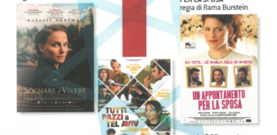 La Guida - A Cuneo una rassegna del cinema di Israele