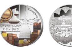 La Guida - Barolo e Cioccolato del Piemonte nella nuova moneta della Zecca dello Stato